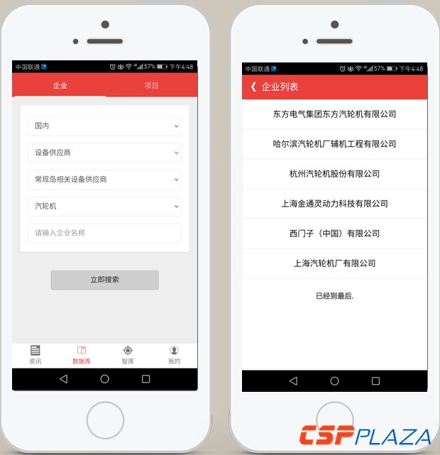 手机发热是电池原因吗_手机起热是什么原因_手机微信无法登录是什原因