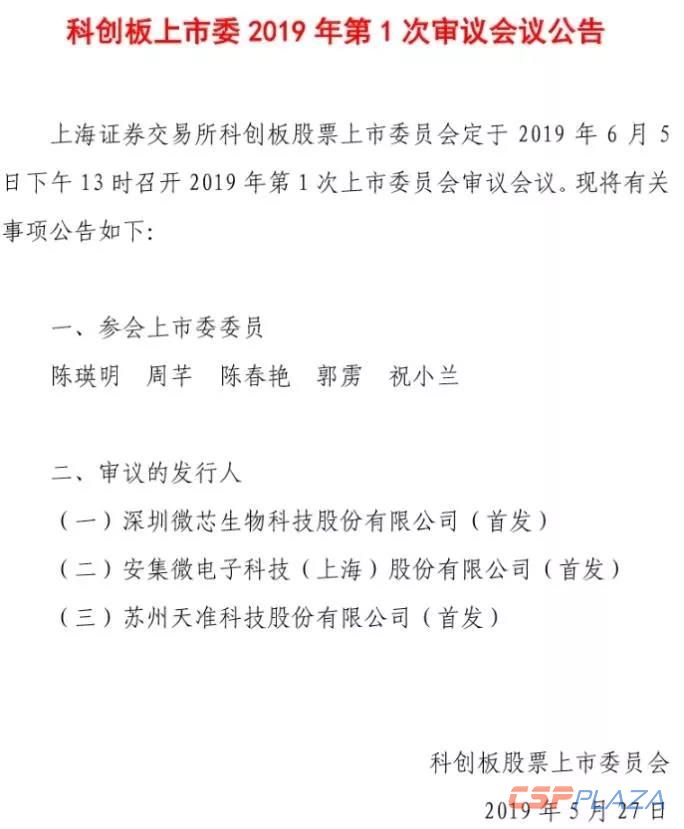 微信图片_20190528165932.jpg