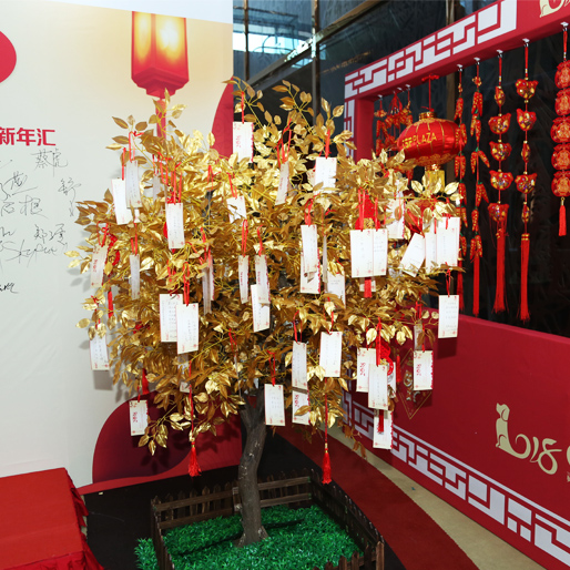 许愿树
