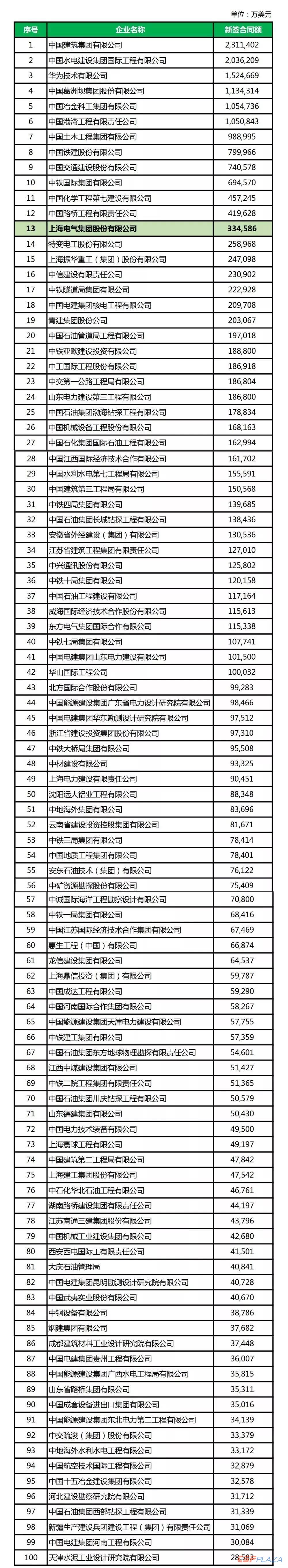 微信图片_20190220111453.jpg