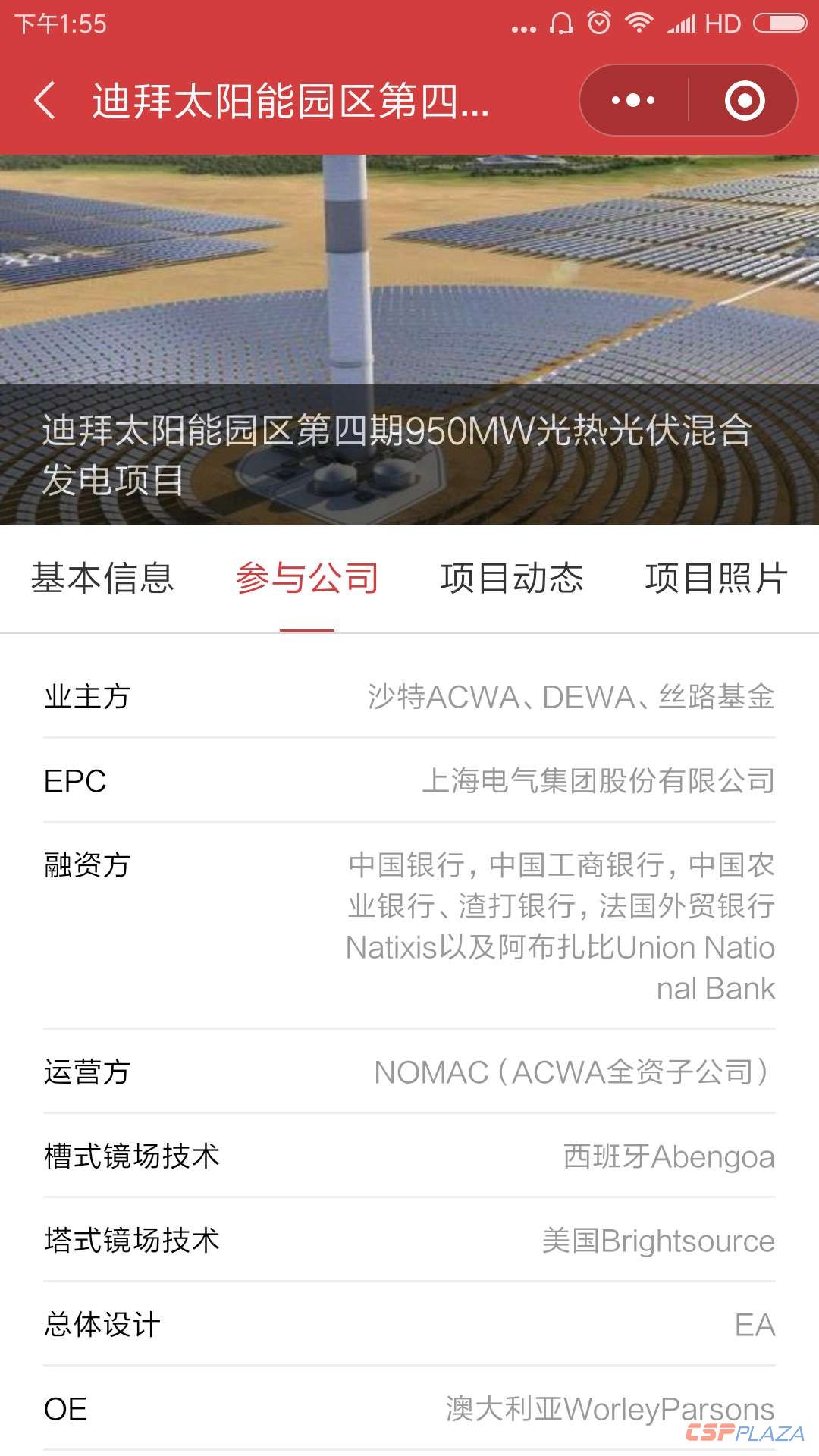 微信图片_20190222135732.jpg