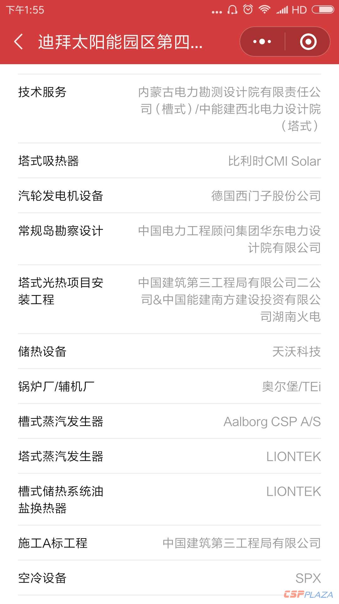 微信图片_20190222135855.jpg