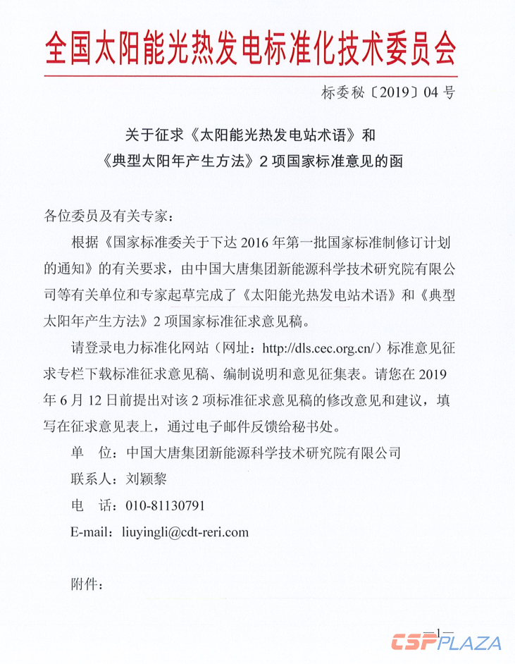 微信图片_20190416134649.png