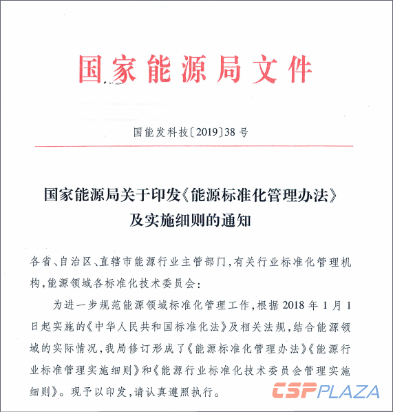 微信图片_20190514182832.png