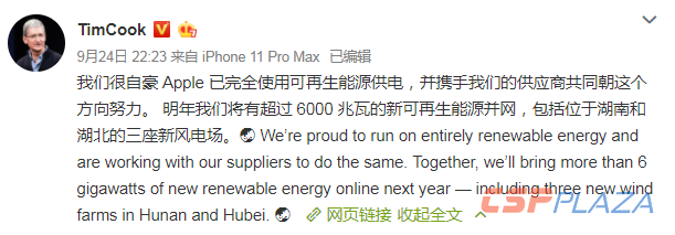微信截图_20190926135318.png