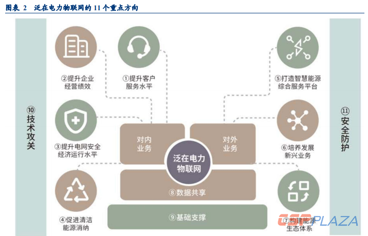 微信截图_20191015101611.png