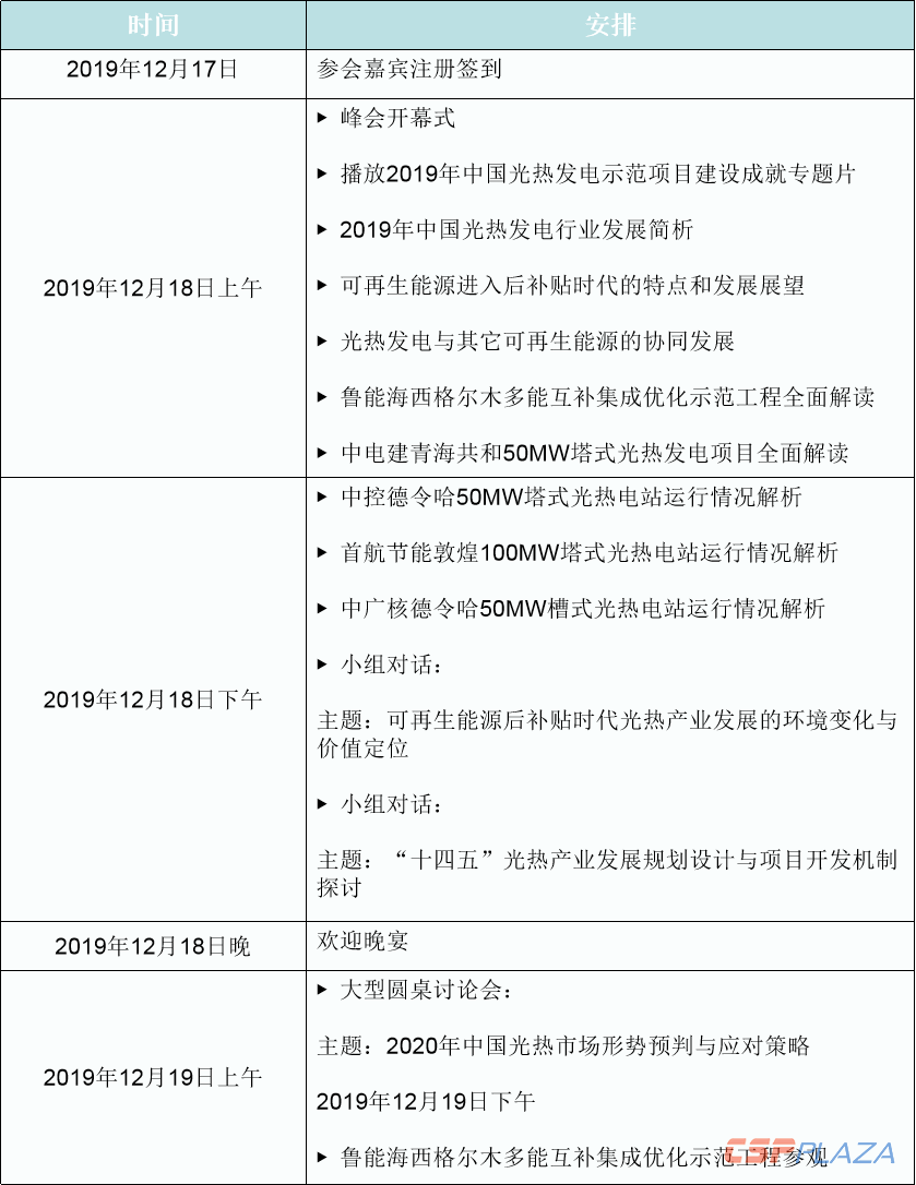 微信图片_20191101193034.png
