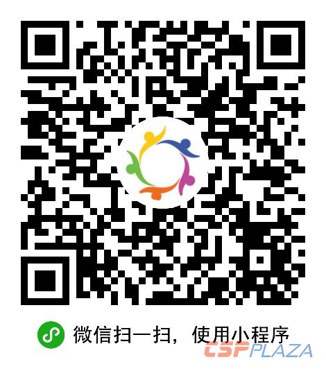 普拉扎会议小程序二维码.png