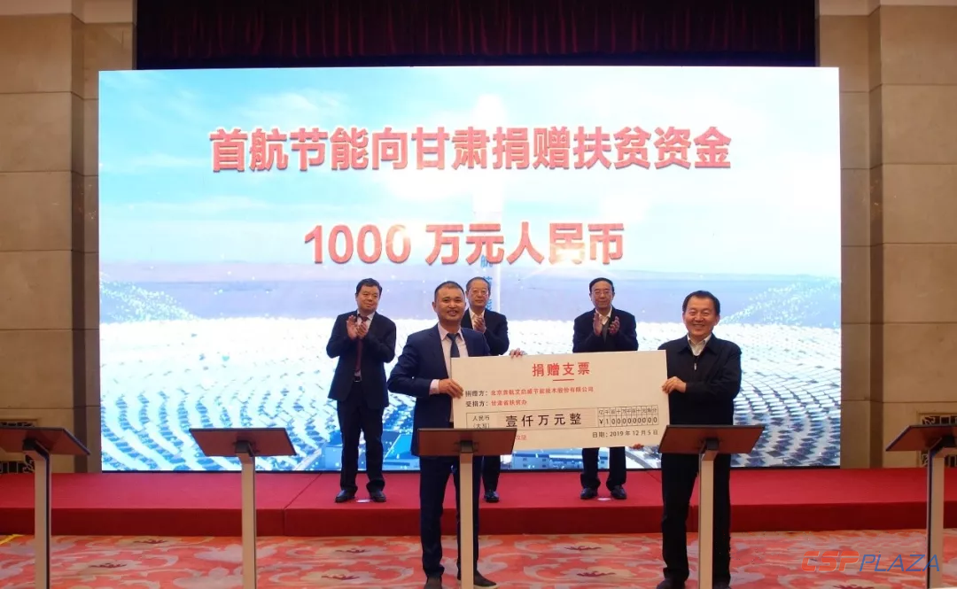 微信图片_20191207195112.png