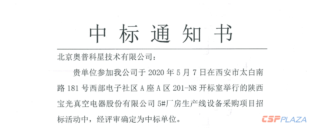 微信图片_20200602112141.png