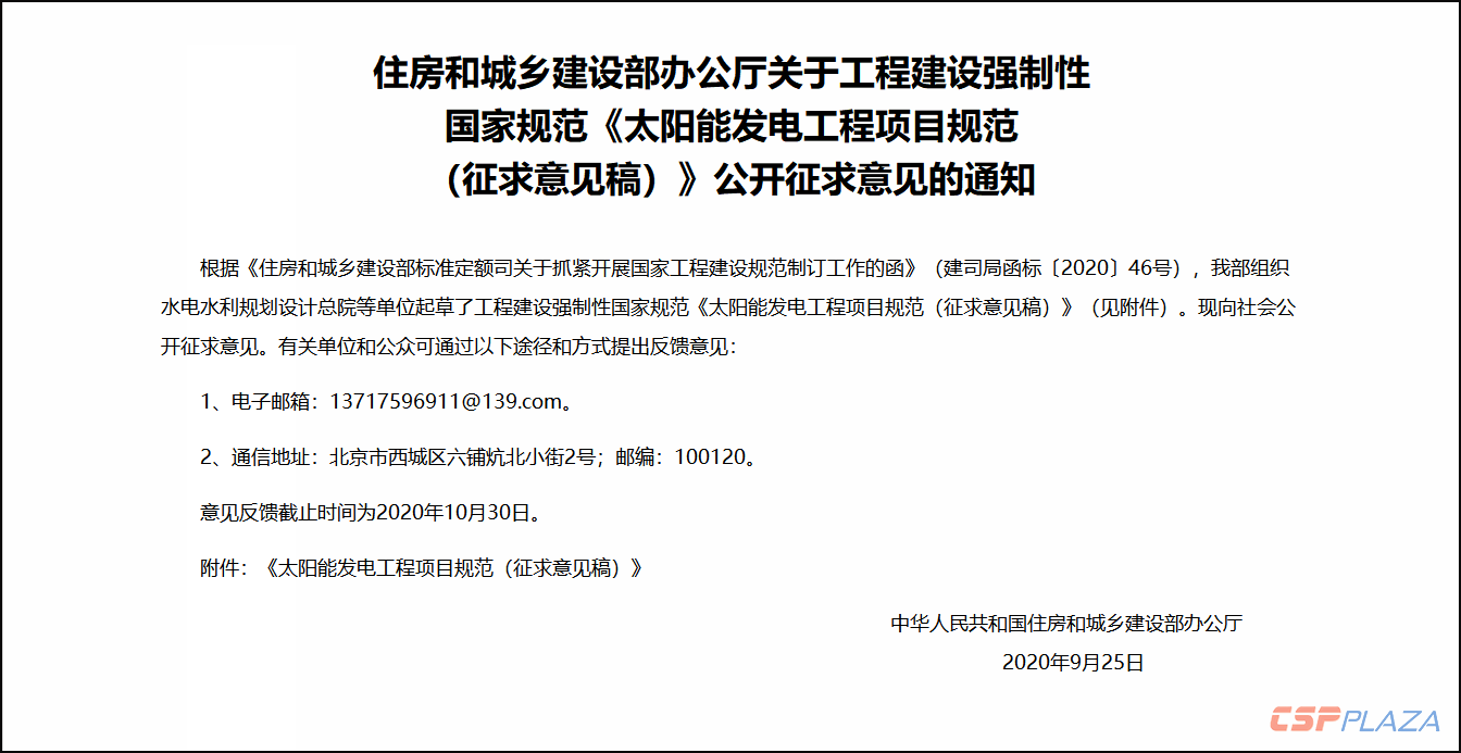 微信截图_20201027142507.png