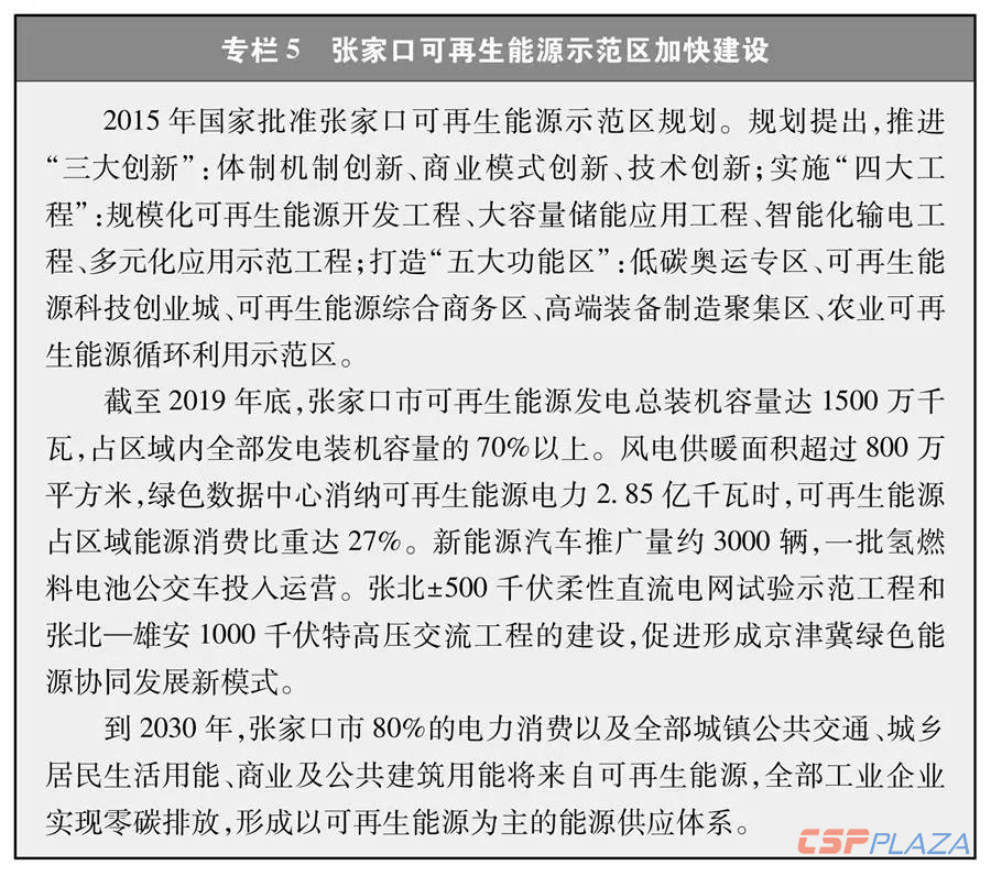 微信图片_20201221160942.png