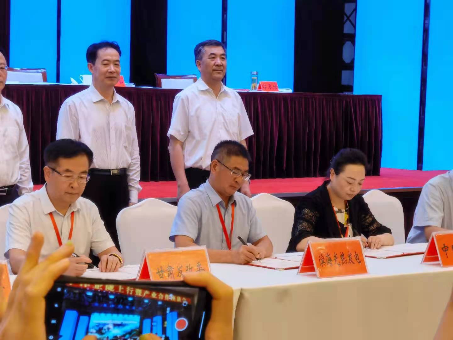 滨海签约.jpg