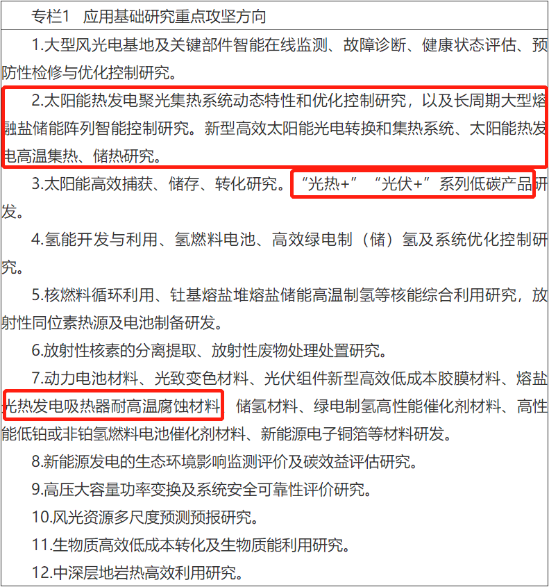 专栏1.png