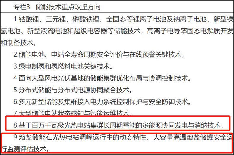 专栏3.png