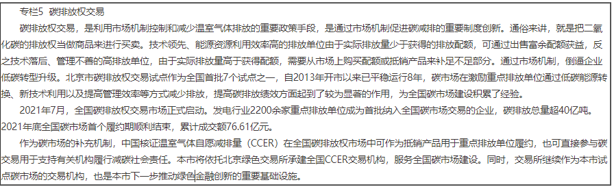 企业微信截图_20220811165842.png