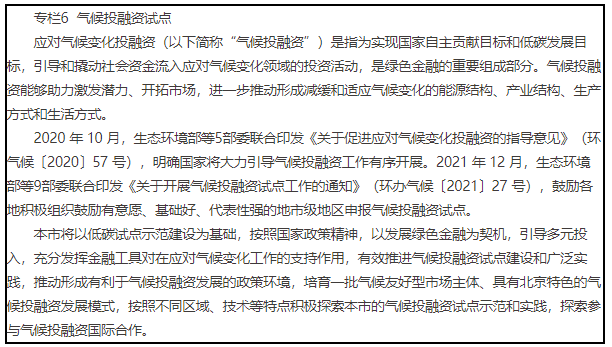 企业微信截图_20220811165903.png