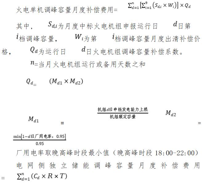 e2eac918dd51960c35f405003ba859fb_6379935155537550832586961.png