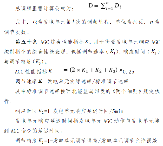 66161fb329c837b55a29bfbf2d5345cc_6379935183059973732463294.png