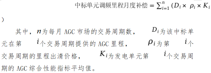 2eb46de417011d0ad5ee83b3cdbe4a6f_6379935190578092904661830.png