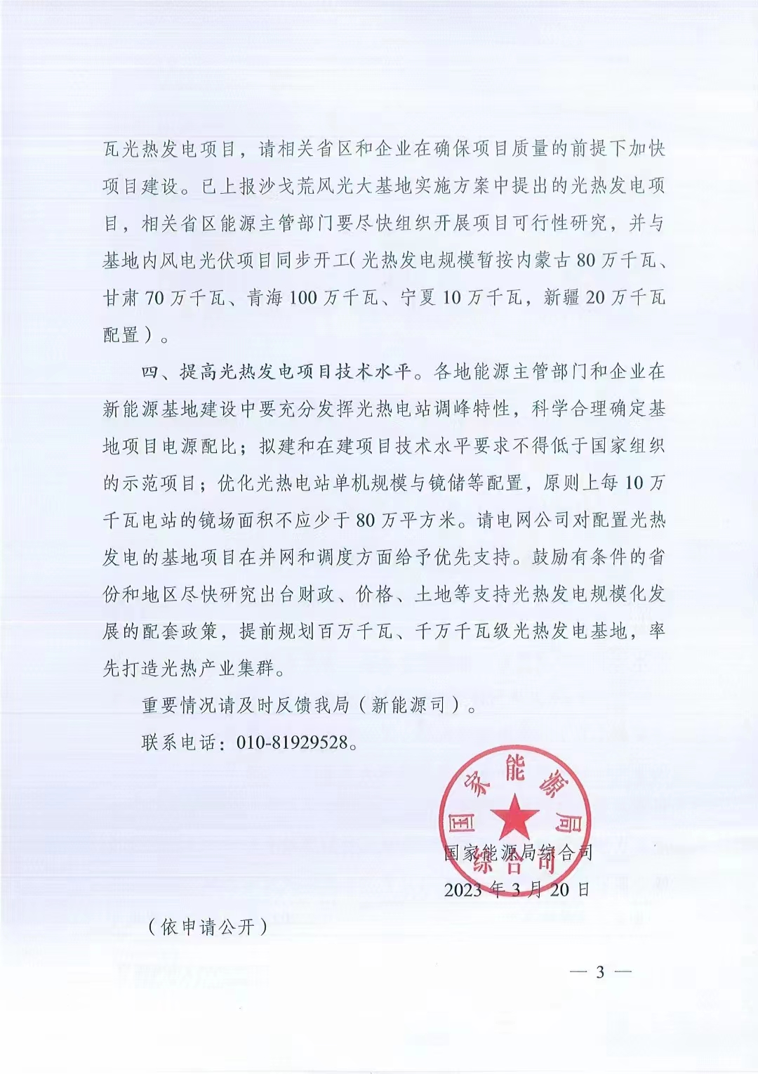 三.jpg