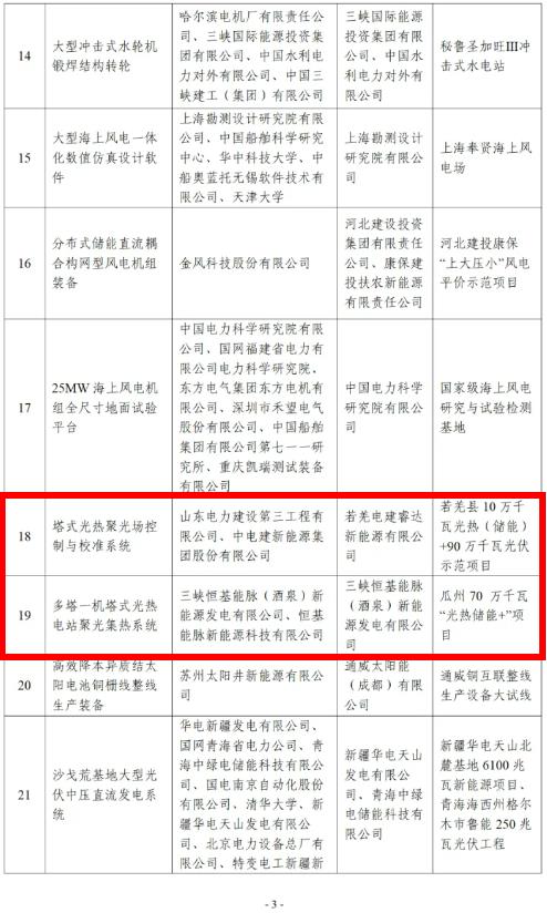 360截图20241122164413025.jpg
