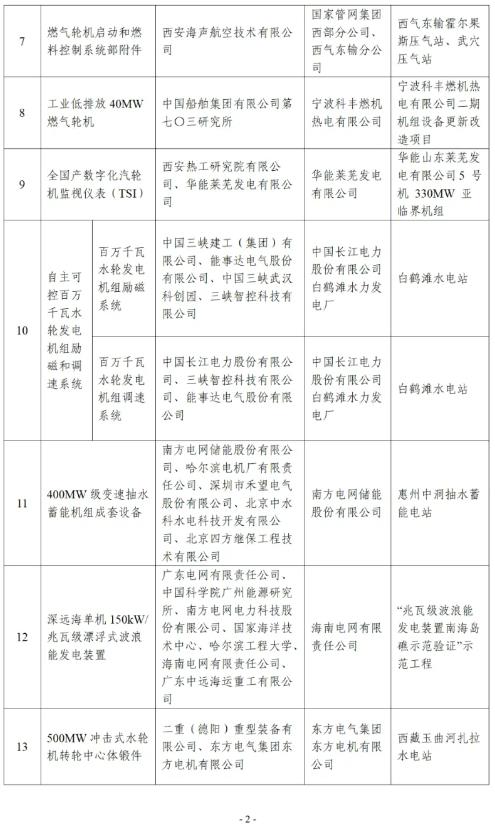 360截图20241122164128355.jpg