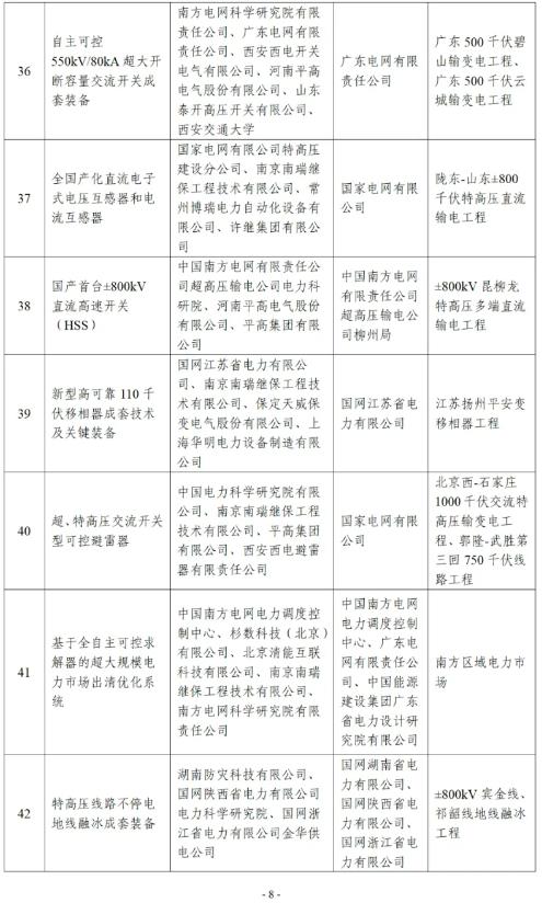 360截图20241122164237923.jpg