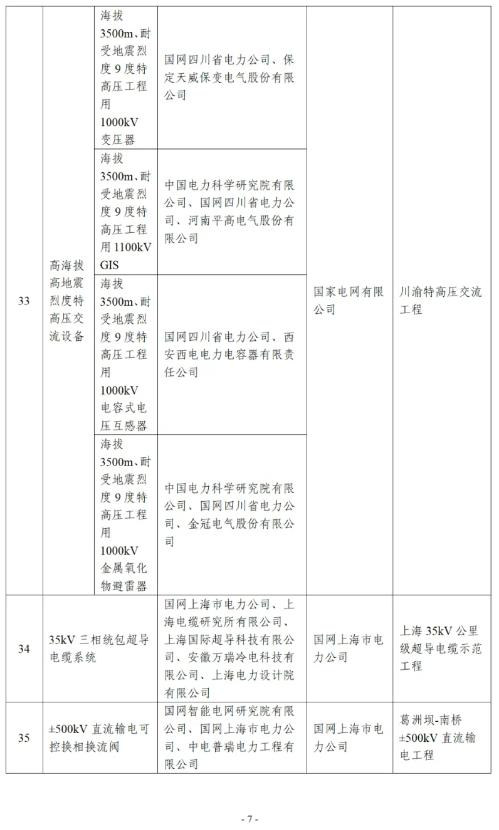 360截图20241122164227305.jpg
