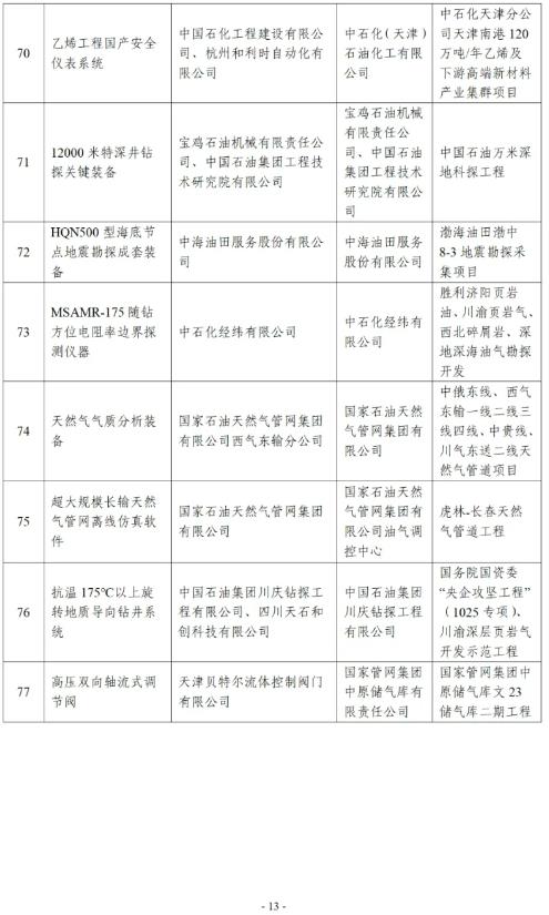 360截图20241122164334981.jpg