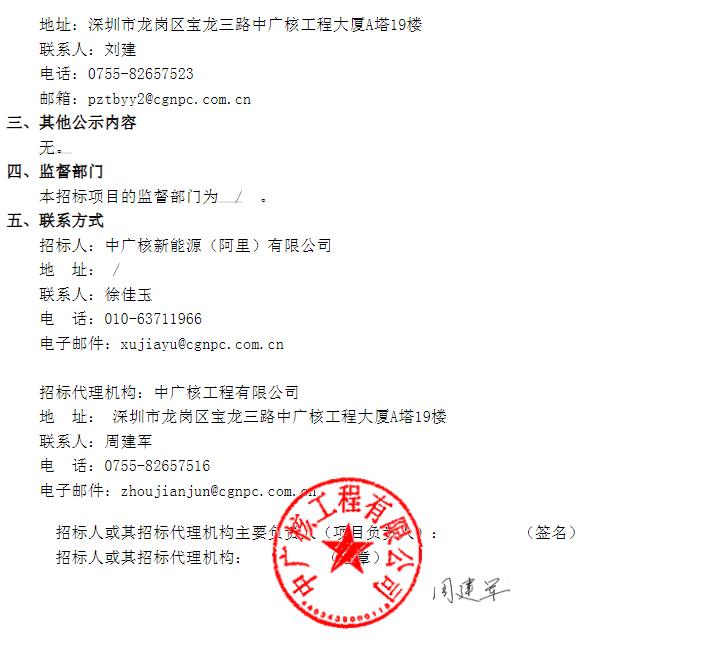 360截图20250428094222210.jpg