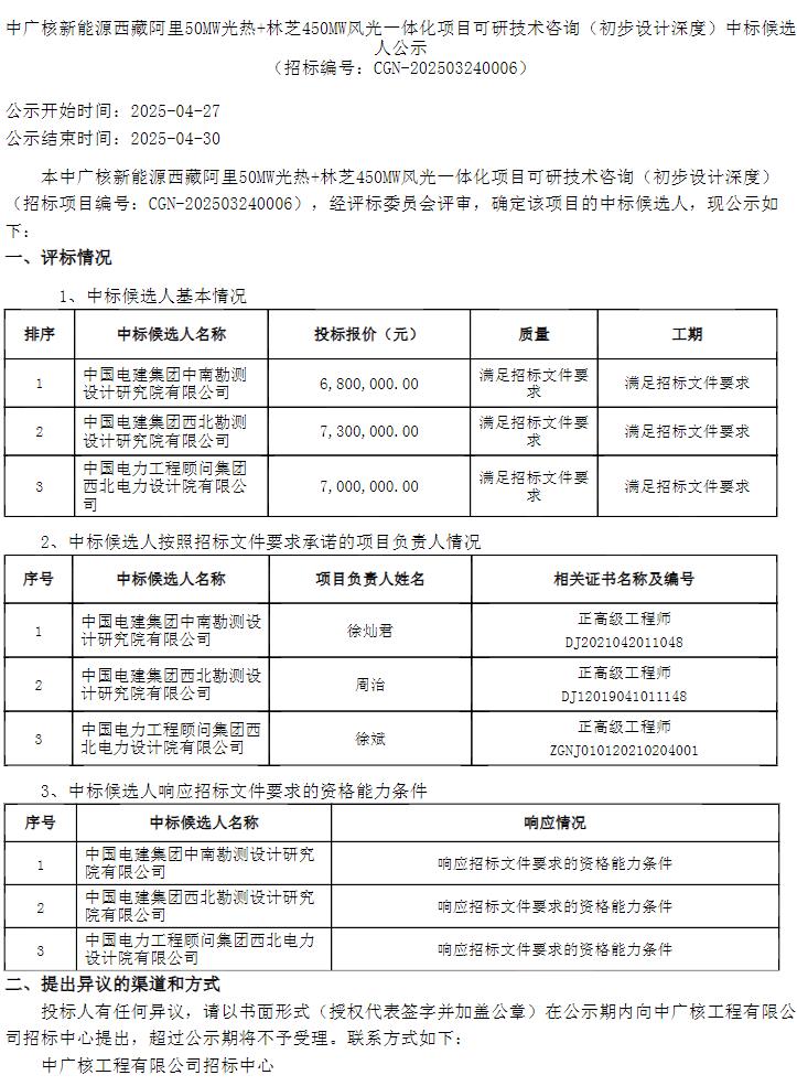 360截图20250428094207179.jpg