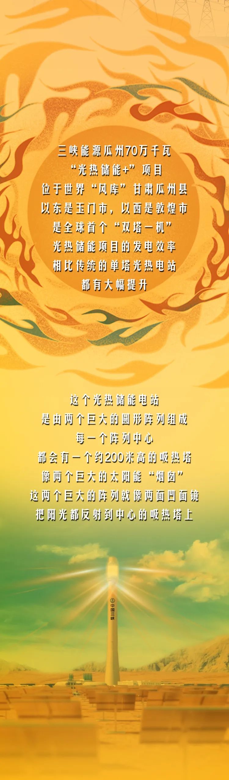 1595335929a7b9f566dc239e8373824e_082003168018253024.jpeg