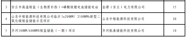 微信图片_20250711094619.png