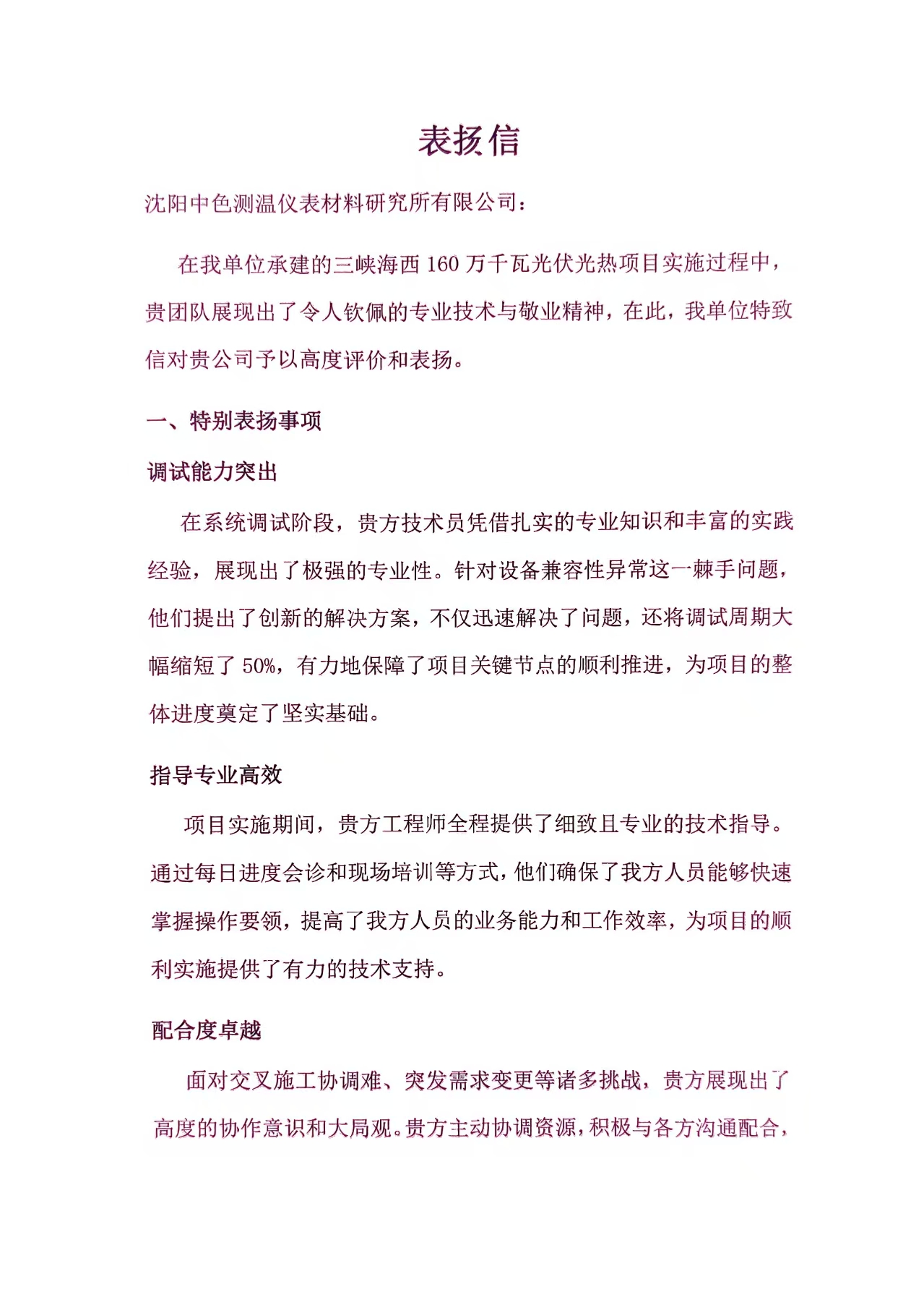 中色.jpg