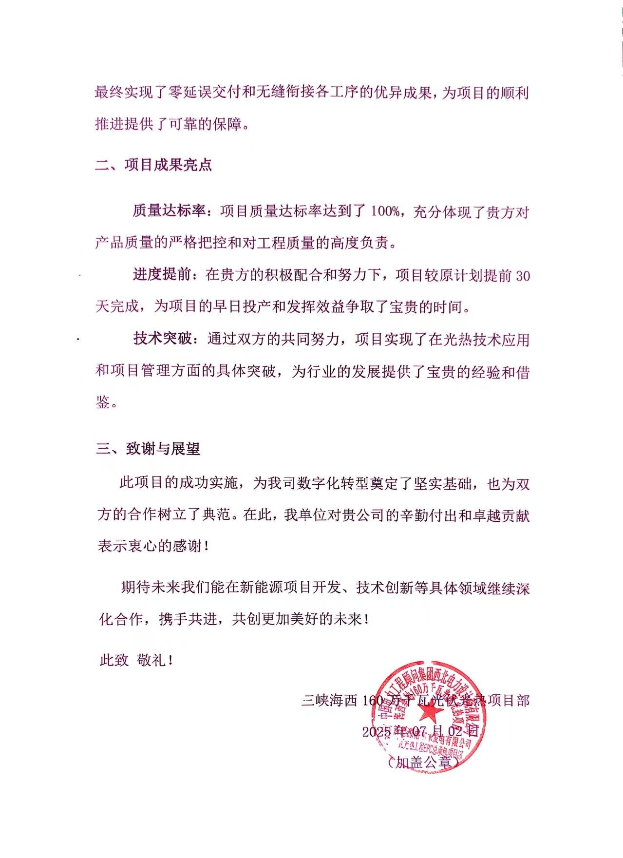 中色1.jpg