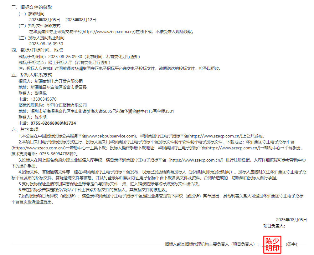 给水泵2.jpg