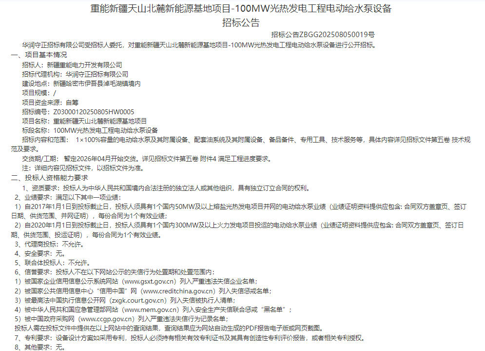 给水泵1.jpg