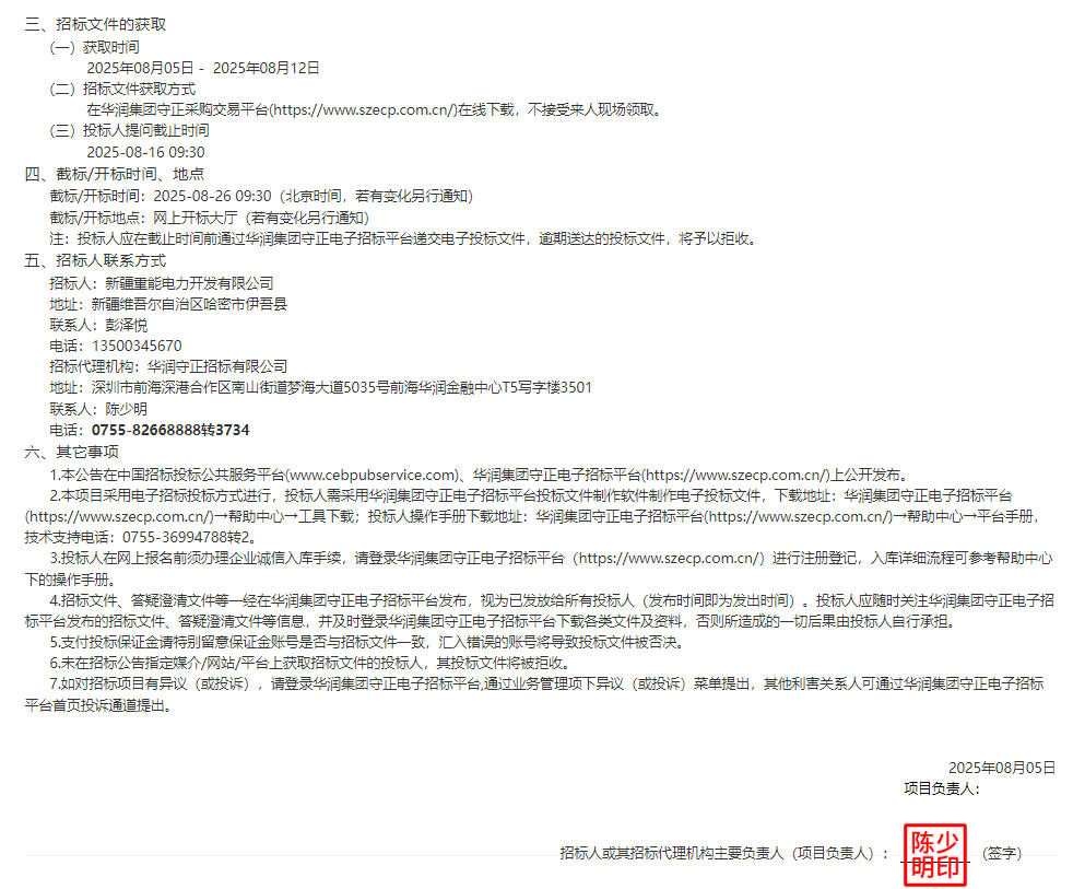 直接空冷2.jpg