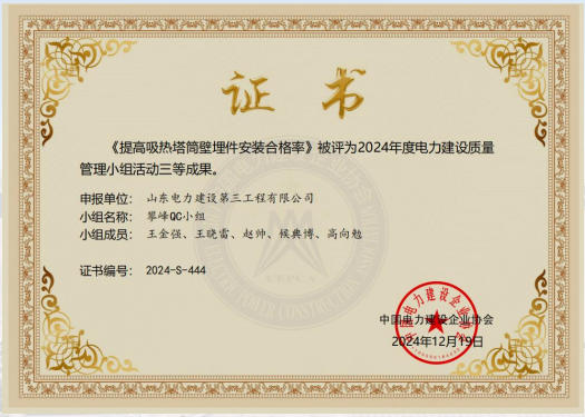 李迎2705.png