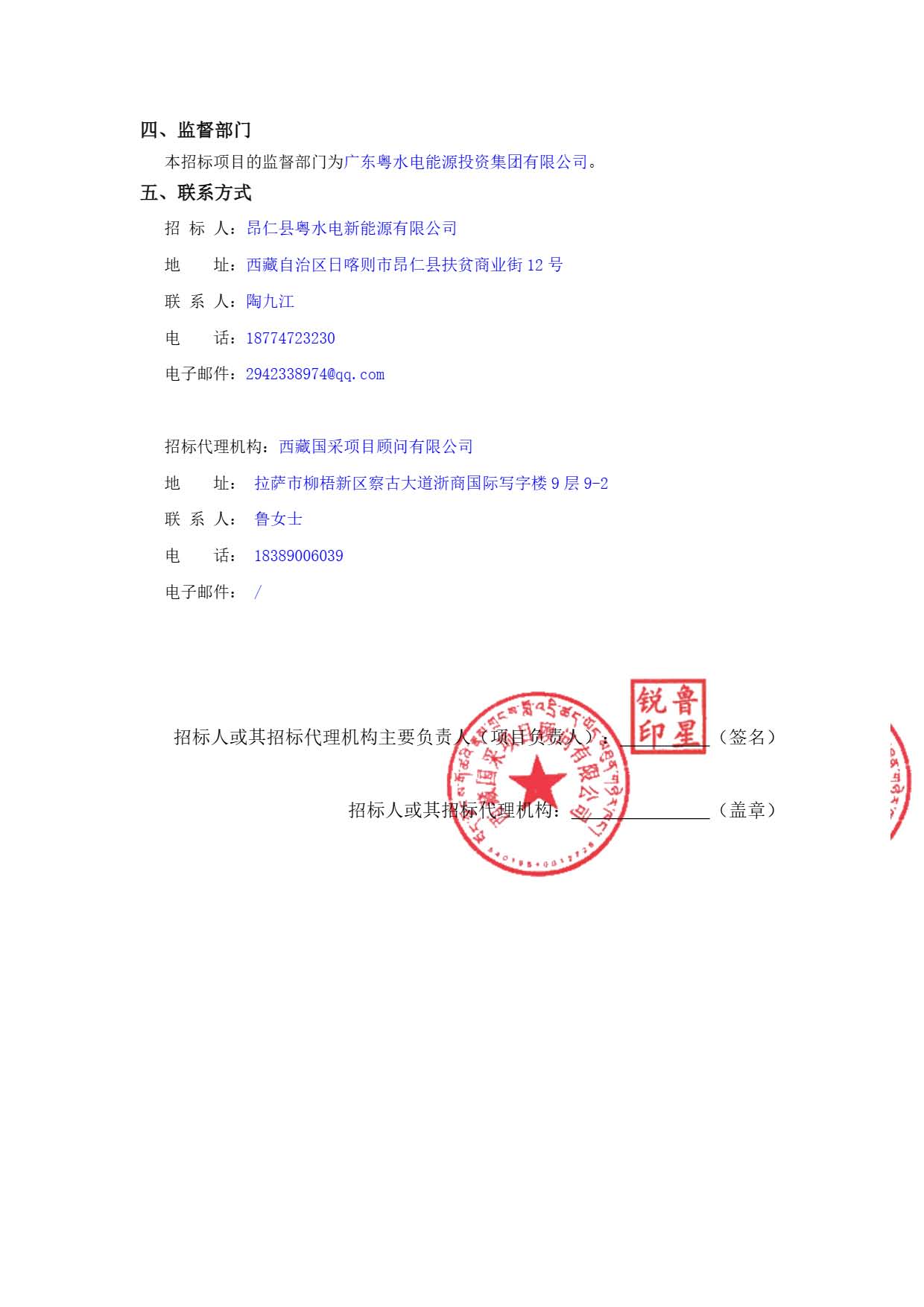 正文_页面_4.jpg