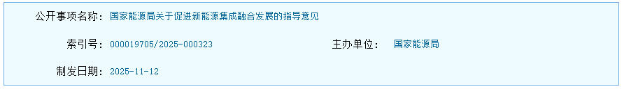 1762932853936315.jpg 1.jpg