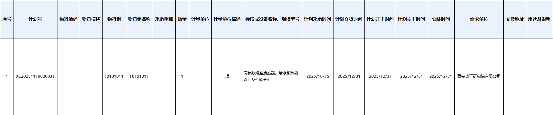 1763519967672202.png 9293234225d3648abacde3bffdb31855.png