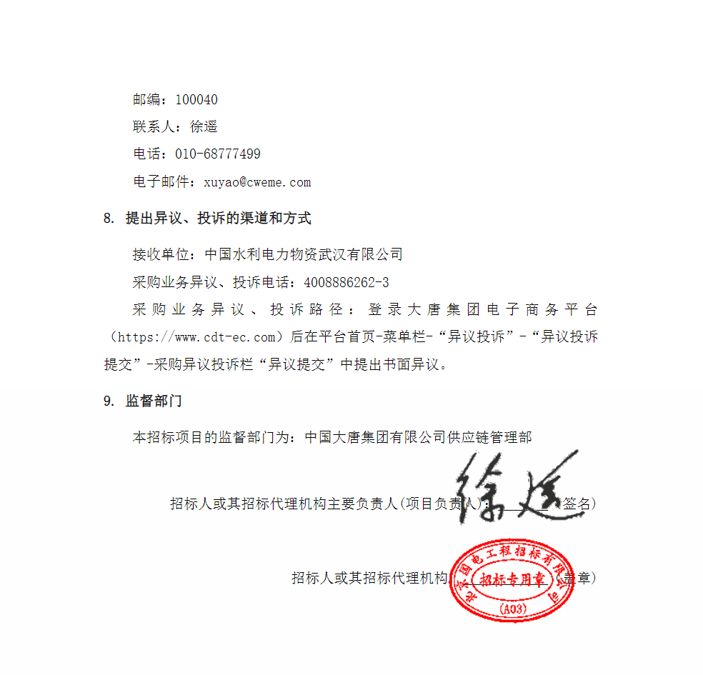 1763519201868095.png image.png