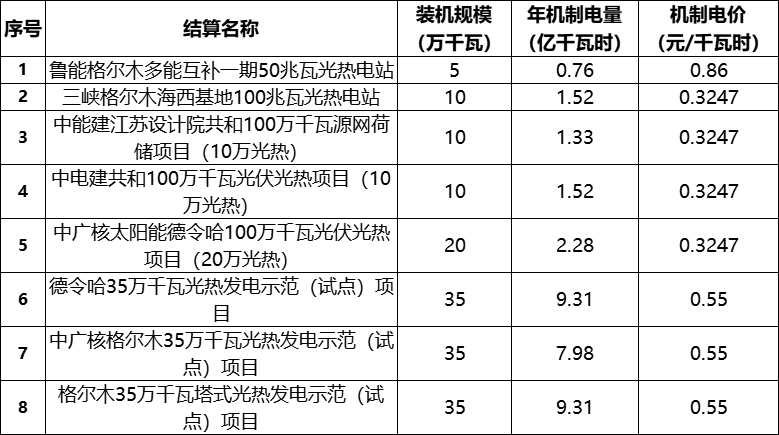 1765853849212976.png 1.png