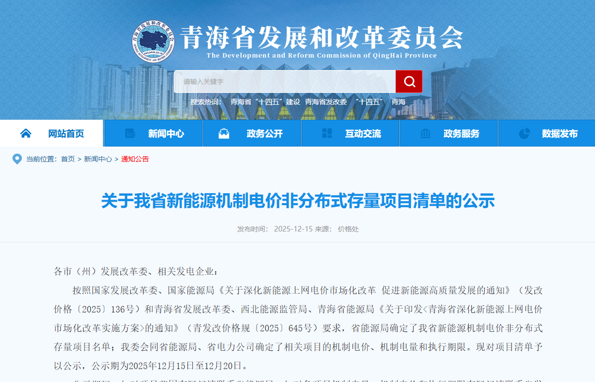 1765853831237073.png 5.png